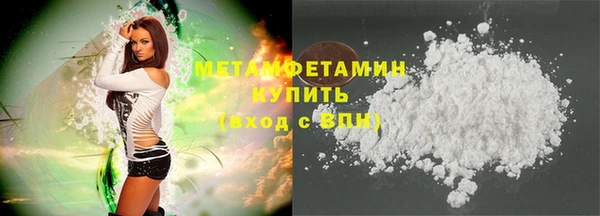 MDMA Premium VHQ Волосово