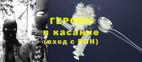 MDMA Premium VHQ Волосово