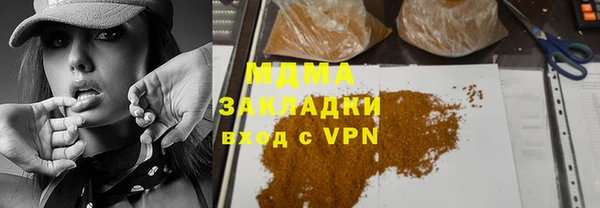 MDMA Premium VHQ Волосово