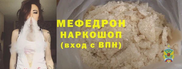 MDMA Premium VHQ Волосово