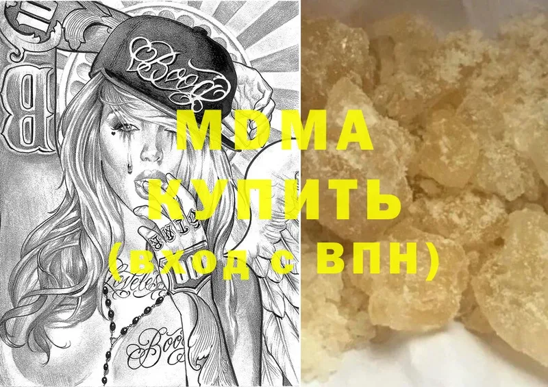 omg ССЫЛКА  где найти   Новоаннинский  MDMA кристаллы 